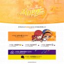 샤이스토리 이미지