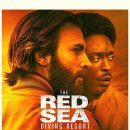 더레드(THE RED)