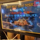 본가감자탕 이미지