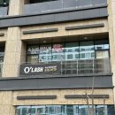 오래쉬(O’LASH) | 첨단2지구 속눈썹펌 하고온 후기 : 첨단 오래쉬 (O’LASH)