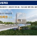 케이원건설주식회사 이미지