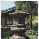 남원 실상사 수철화상탑 이미지