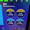 노래야 노래야 코인노래연습장 하남미사점 이미지