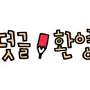 한남뉴타운가자공인중개사사무소 이미지