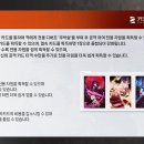 NEW카오스PC 이미지