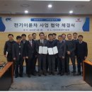 그린모터스주