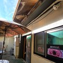 실비식당 이미지