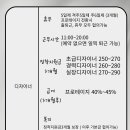 빛날살롱 Daum카페