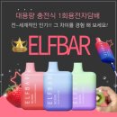 뉴턴전자담배부산남구 이미지