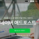스피드애드 이미지