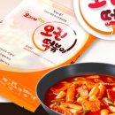 희희떡볶이