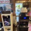 풍전삼계탕 | 대전 삼계탕 오월드 맛집 풍전삼계탕