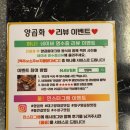 양곱화 | 대구 들안길 곱창 대창 맛집 [양곱화] 내돈내산