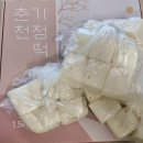 아이 아침대용 건강 간식 춘천기정떡 배달 후기