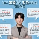 파훼수학학원