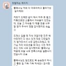 메르드아뜰리에