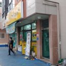 옥곡동우체국 이미지