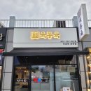 비산로3길-4 이미지