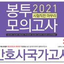 간호사 국가고시 합격률 합격기준 과락 평락 점수 기준 깔끔 정리 이미지