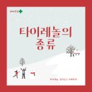 라파약국 이미지