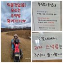 한우물농장 | 김포 치유농장 &#34;뒤란&#34; 아이와 함께 꼭 가봐야 할 곳!