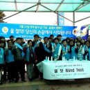 양주시 도시관리사업소