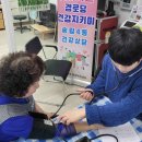 송림4동 경로당 이미지