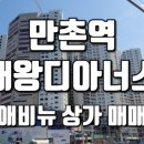 태왕약국 이미지