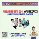 다복국제 행정사사무소 이미지