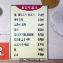 대성한식뷔페 이미지