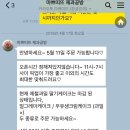 마쁘띠뜨