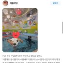 스위밍키즈 태평점 이미지