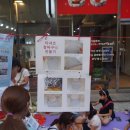 이음푸드협동조합 이미지