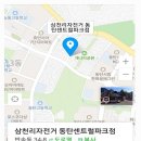 [제177차] 정기 산행 (금수산,가은산) 이미지