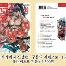 수정문화사 - 청주시 상당구 대성로231번길 6-2 | 수정문화사