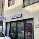 홍(HONG)헤어 | 원신흥동속눈썹연장 “뷰티바이홍” C컬 연장 후기