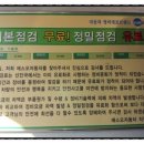 에스오카센타 이미지