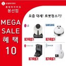 주)하이마트 봉선점 이미지