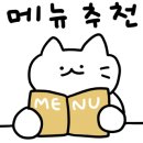 정암초(도로변) 네이버블로그