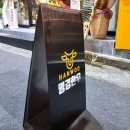 명경한우