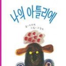 뽀끼뽀끼 - 예산군 역전로 133 | 뽀끼뽀끼