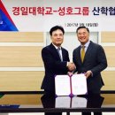 성호인력 이미지