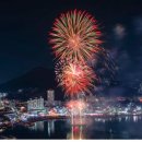 2024년 장승포항 송년불꽃축제 이미지