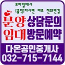 대건공인중개사사무소 이미지
