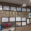 장제로 756번길 이미지