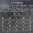 남명 기념관 이미지