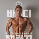 헬스보이짐 프리미엄 이미지