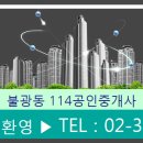 불광동 281-13 이미지