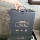 대천매일맛김，상회 | 집에 쟁여두고 먹는 밥도둑 서울김 곱창 도시락김 선물세트 명절선물 추천