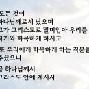 말씀인쇄